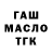 Canna-Cookies конопля TheFatGranny