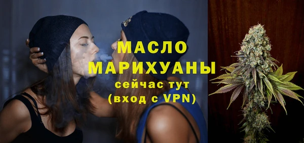 МДМА Бронницы