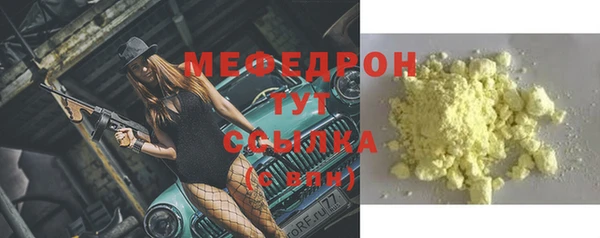 МДМА Бронницы
