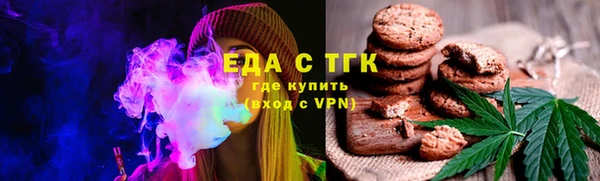 МДМА Бугульма