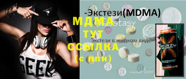 MESCALINE Бородино