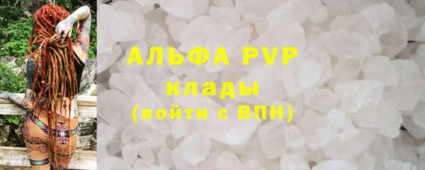 МДМА Бронницы