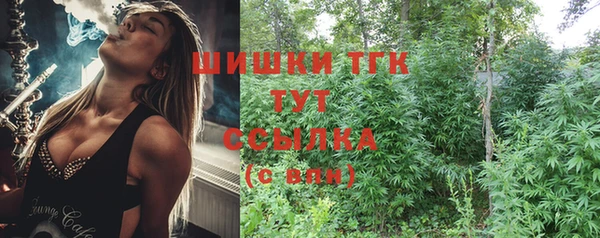 МДМА Бугульма