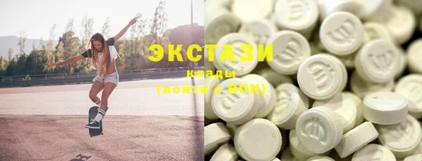 MESCALINE Бородино