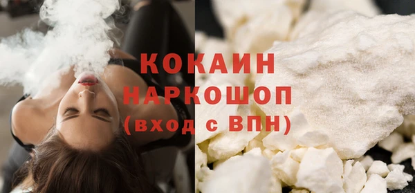 МДМА Бронницы