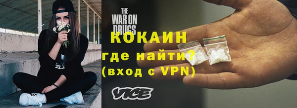 МДМА Бронницы