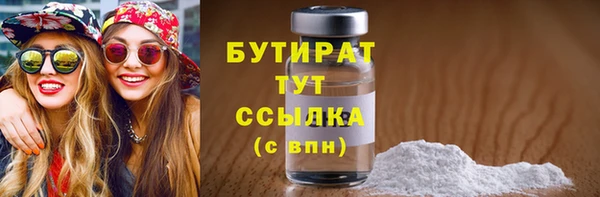 МДМА Бугульма