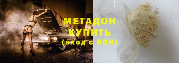 МДМА Бронницы