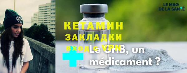 МДМА Бугульма