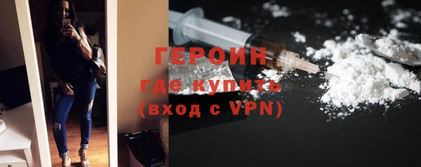 МДМА Бугульма