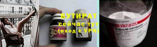 МДМА Бугульма