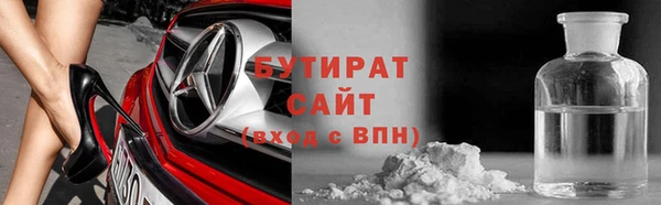 МДМА Бронницы