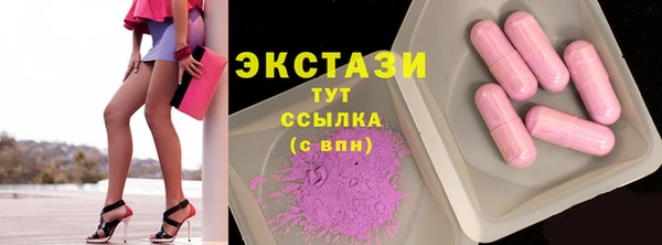 МДМА Бронницы