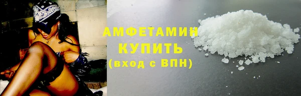 MESCALINE Бородино