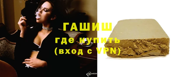MESCALINE Бородино