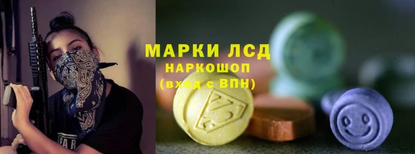 МДМА Бронницы