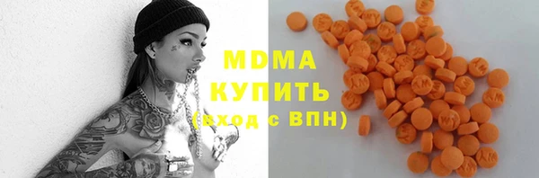 МДМА Бугульма