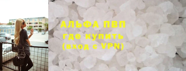 МДМА Бугульма