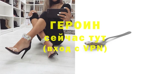 МДМА Бугульма