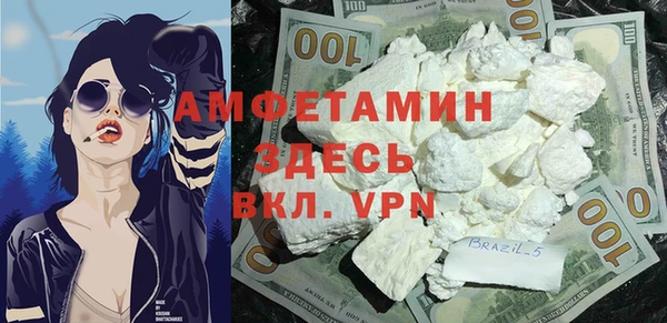 МДМА Бронницы