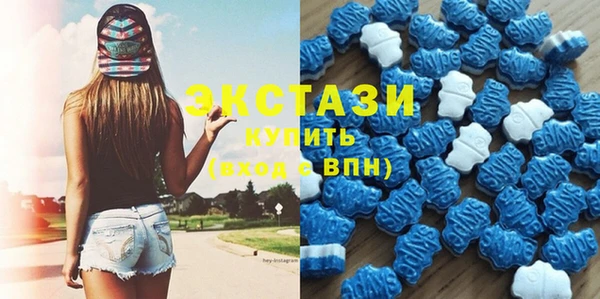 MESCALINE Бородино