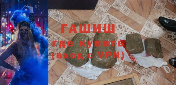 МДМА Бронницы