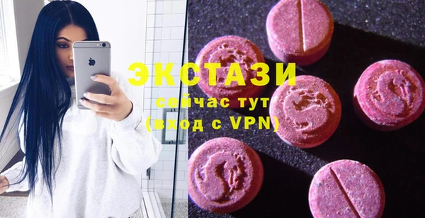 МДМА Бронницы