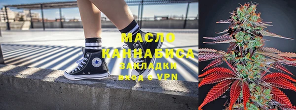 MESCALINE Бородино