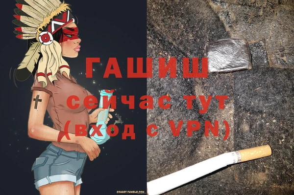 MESCALINE Бородино