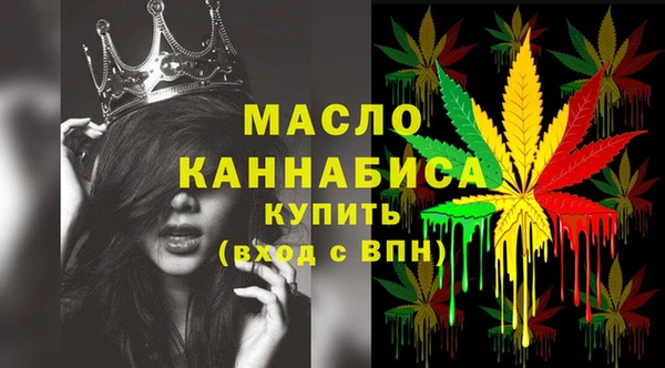 MESCALINE Бородино