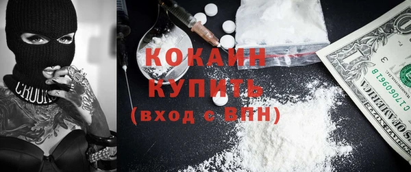 MESCALINE Бородино