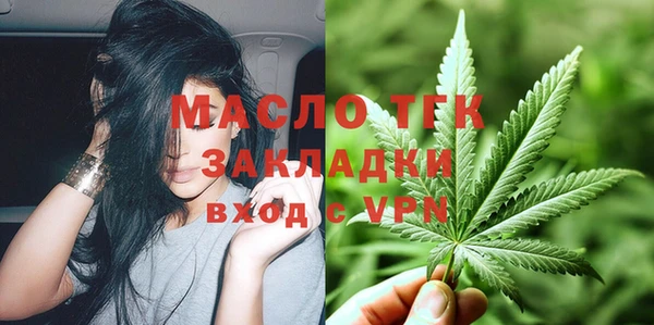 MESCALINE Бородино