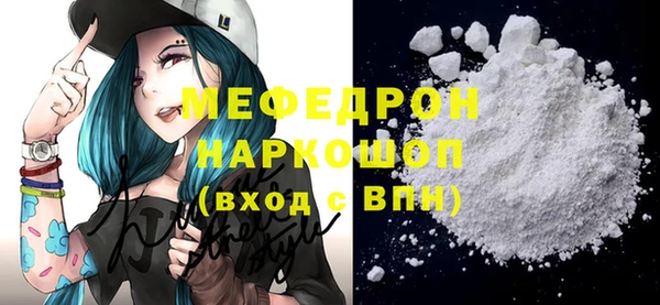 MESCALINE Бородино