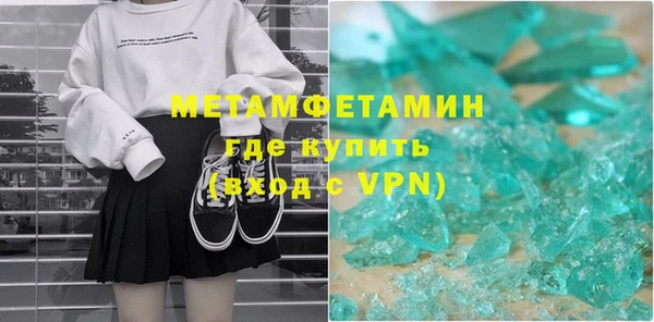 МДМА Бронницы