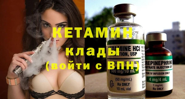 МДМА Бронницы