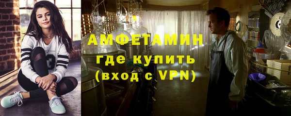 МДМА Бугульма