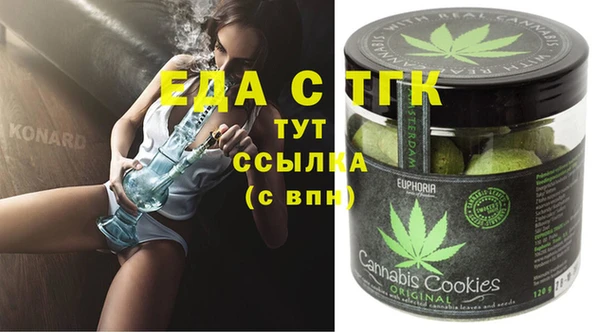 MESCALINE Бородино