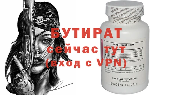 МДМА Бугульма