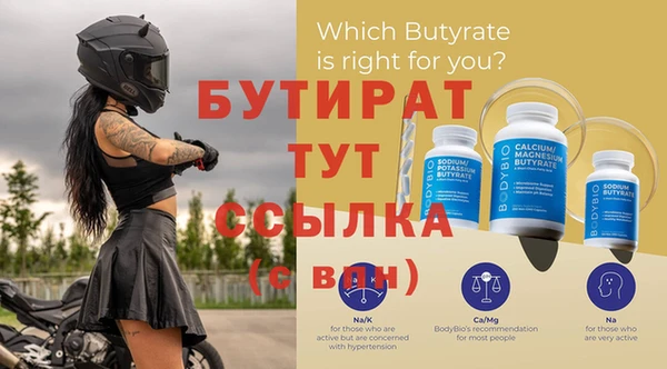 МДМА Бугульма