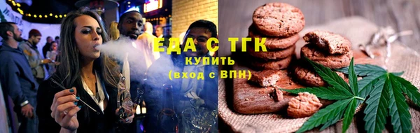 MESCALINE Бородино
