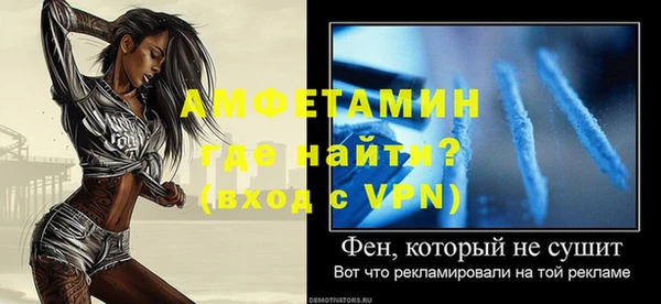 MESCALINE Бородино