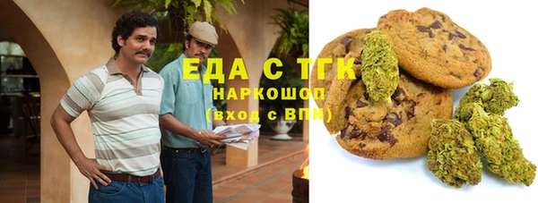 МДМА Бугульма