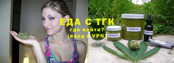 МДМА Бронницы