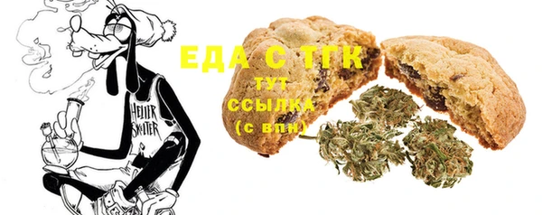 МДМА Бронницы