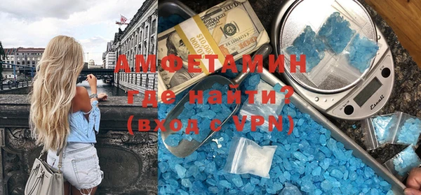 МДМА Бугульма