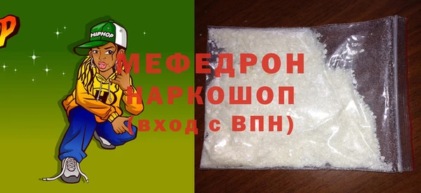 МДМА Бугульма