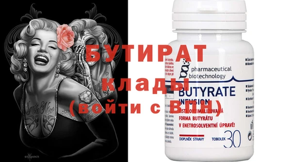 МДМА Бугульма