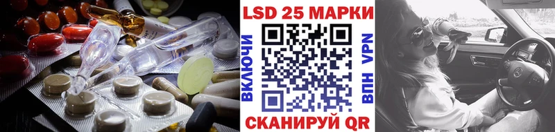 omg сайт  Волжский  Лсд 25 экстази ecstasy 