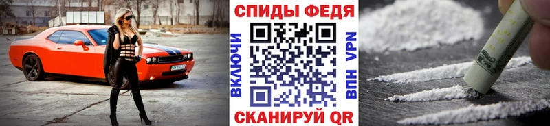 Метамфетамин мет  Волжский 