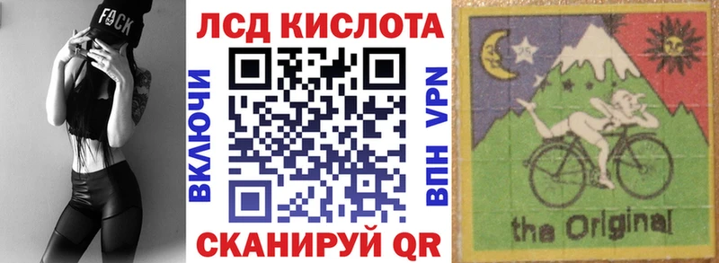 Марки 25I-NBOMe 1,5мг  Волжский 